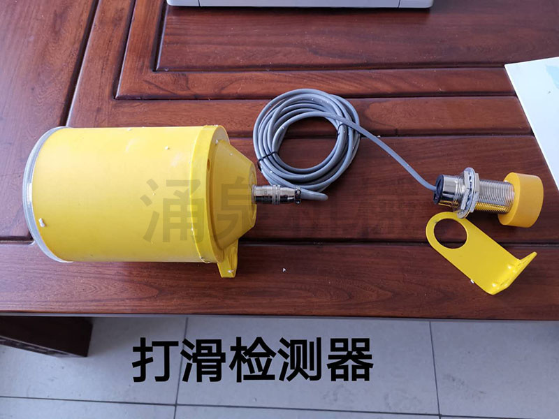 �]�ϴ򻬙z�y��