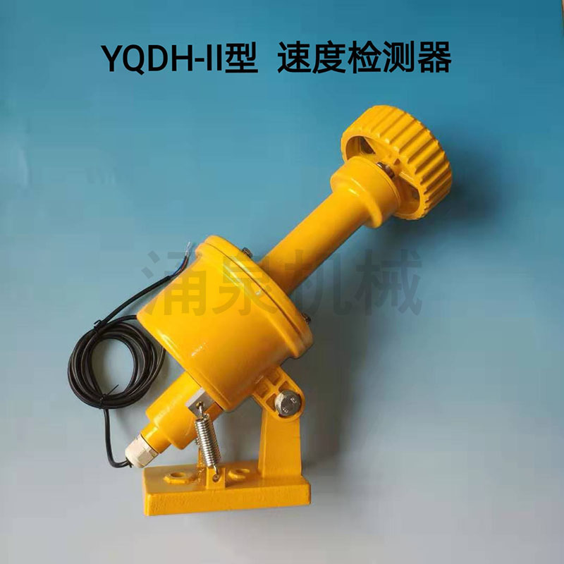 �]��YQDH��II�ʹ򻬙z�y��