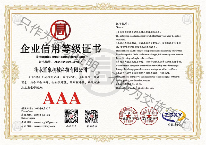 ��I���õȼ��C��