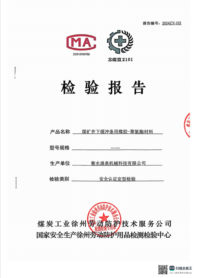 ��ȼ�z�y��� 