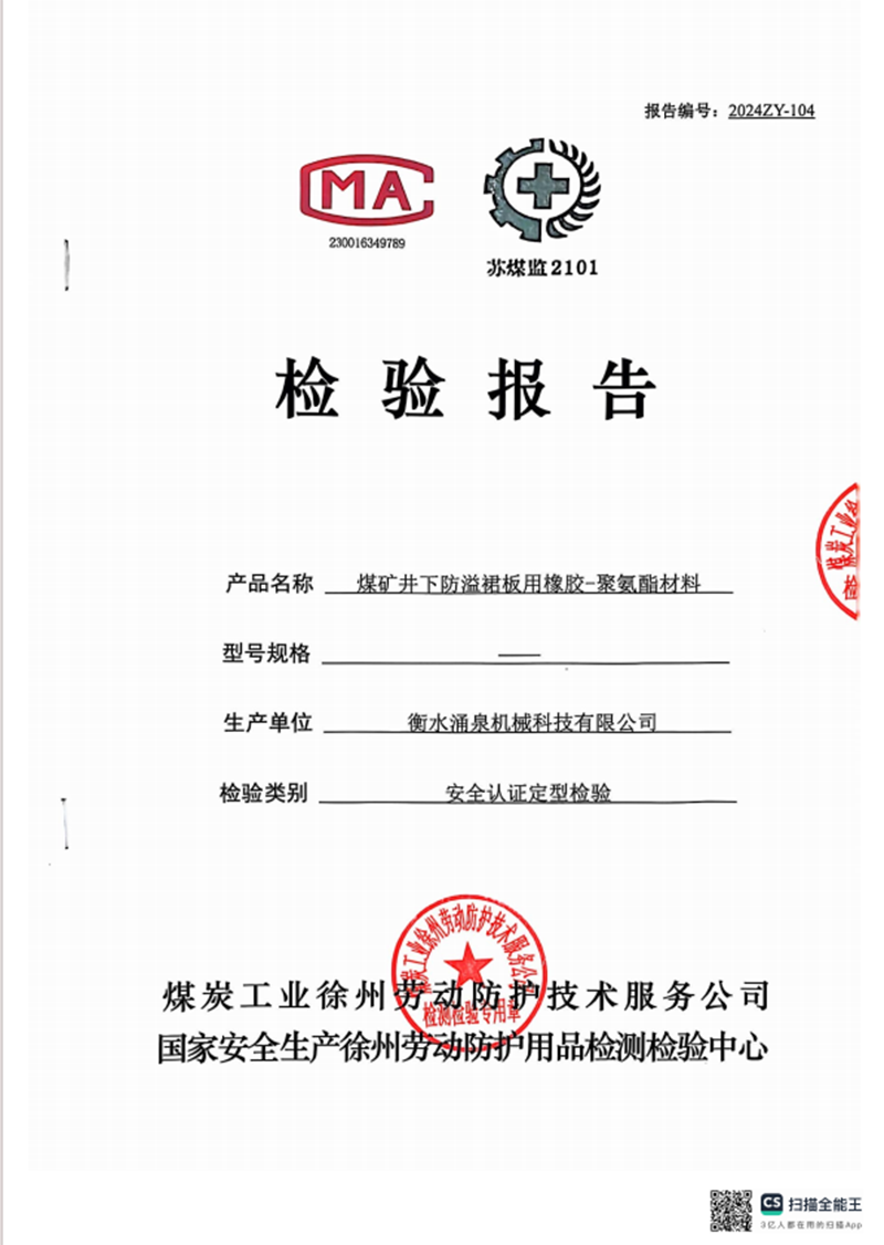 ��ȼ�z�y���