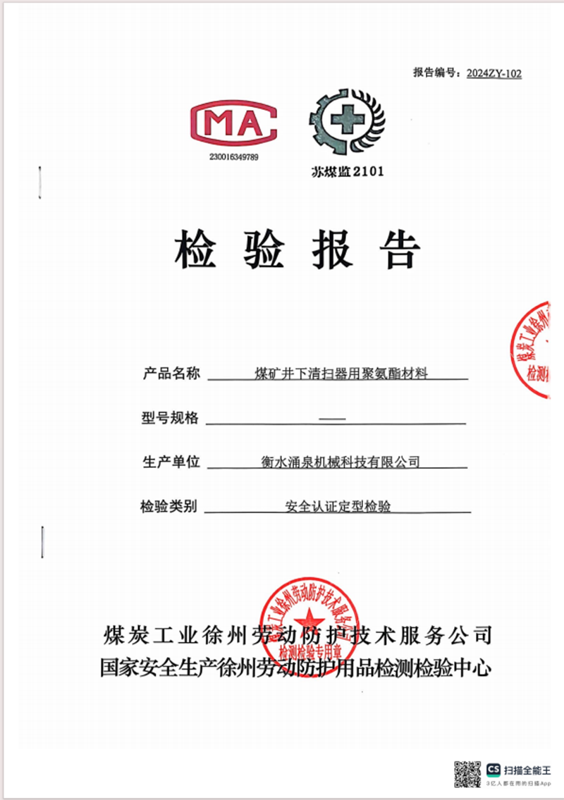 ��ȼ�z�y��� 